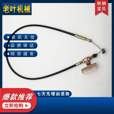 住友挖掘机配件SH240330 350-A3-3油门线熄火拉线