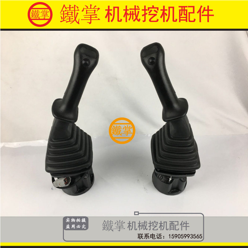 挖掘机配件 DX/DH  215/220/225/260操纵杆手柄先导手柄总成