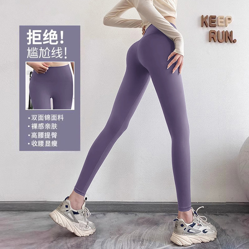 蜜桃高腰提臀紧身裤收腹健身裤秋图片