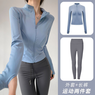 春季修身上衣瑜伽外套女高级感轻薄速干衣瑜伽服运动跑步2026新款