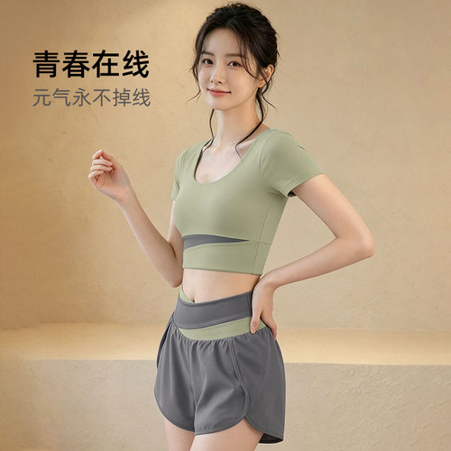 2026新款瑜伽服套装女短款带胸垫
