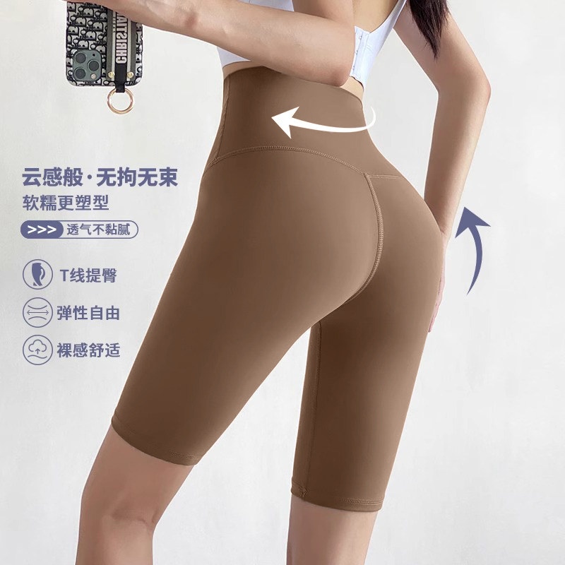 UP透气速干运动短裤女图片