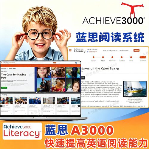 快速提高阅读能力蓝思值主力高考