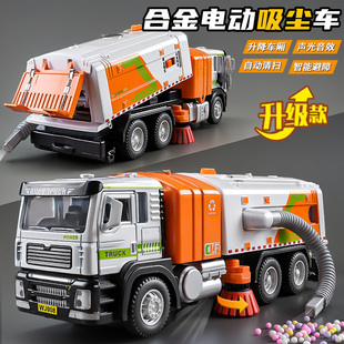 电动垃圾车儿童玩具万向合金扫地吸尘车模型道路清扫车男孩环卫车