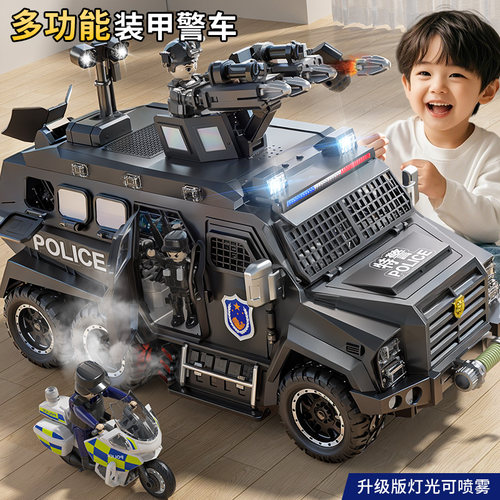 大号剑齿虎装甲特警车