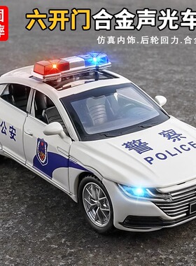大号合金警车玩具儿童警察车小汽车玩具男孩特警110公安3岁车模型