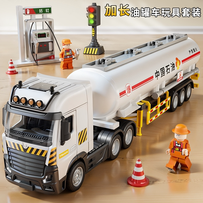 大号油罐车玩具男孩仿真洒水车儿童工程石油运输车气罐车模型礼物