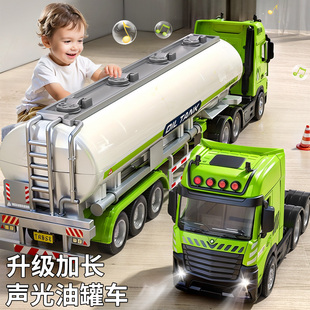 大号油罐车仿真洒水气罐车半挂工程车儿童玩具男孩汽车模型大卡车