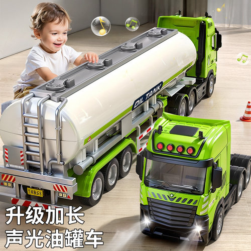 大号加长仿真油罐车玩具