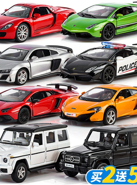兰博基尼车模儿童合金汽车模型男孩保时捷小汽车仿真玩具车合金车