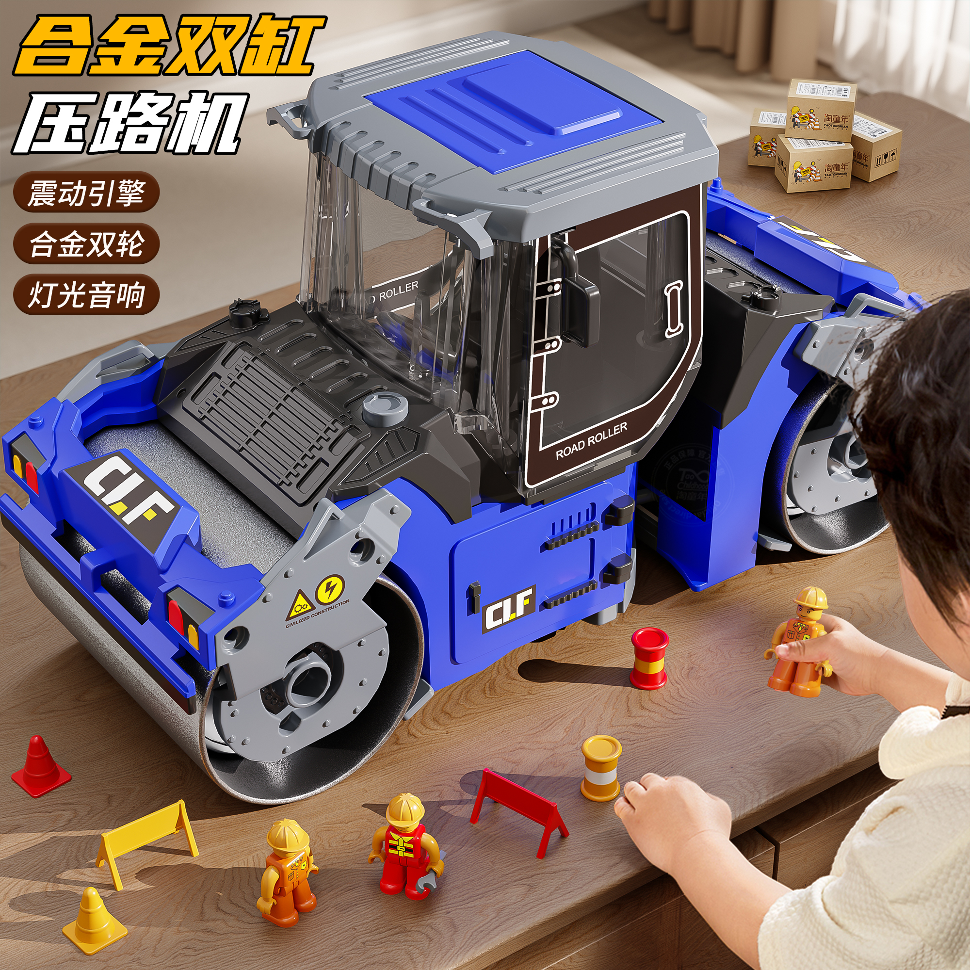 大号合金压路机玩具车儿童双轮双钢压土推土挖掘机男孩工程车模型
