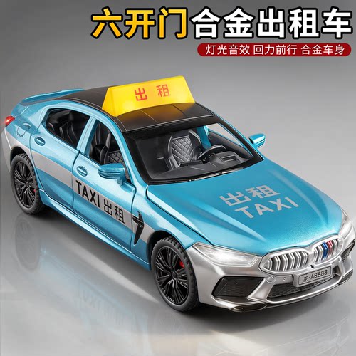 合金出租车玩具儿童大号仿真公交的士网约汽车模型摆件男孩小汽车