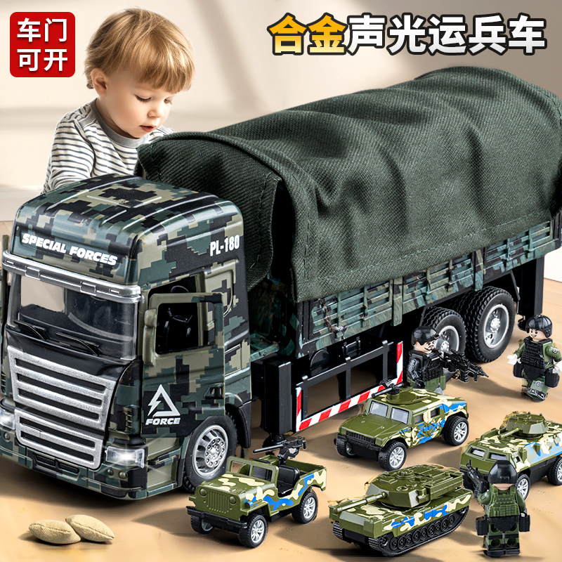 合金军事运输车导弹车玩具