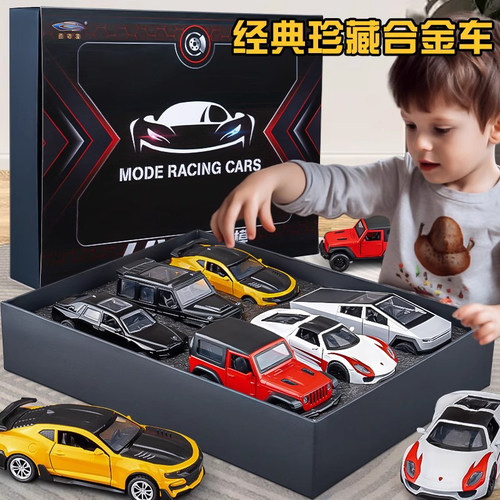 【送礼优选】合金小汽车套装