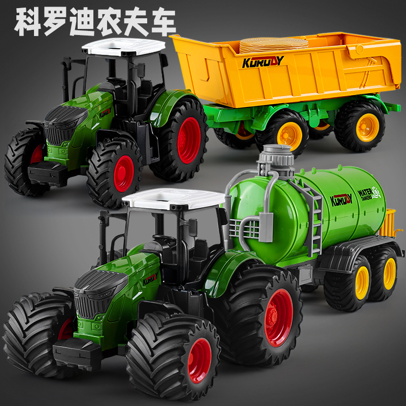 过家家玩具男孩新款拖拉机