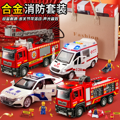 送给宝宝的消防车套装