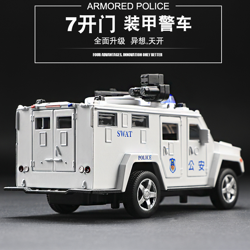 兒童警車玩具車仿真合金回力聲光模型 特警車男孩小汽車警察車模