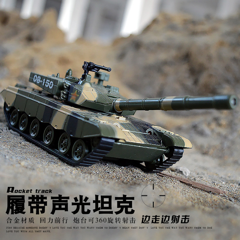 軍事模型火箭炮坦克合金 吉普車模兒童玩具坦克車導彈車仿真金屬