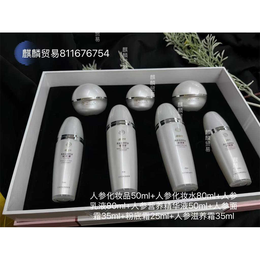 朝鲜族化妆品春香高端系人参灵芝水乳液补水保湿滋润提亮肤色7件