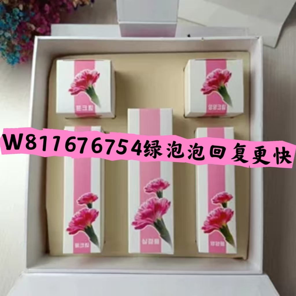 朝鲜族春香化妆品人参水乳护肤套盒乳液清爽/滋润保湿专柜正品