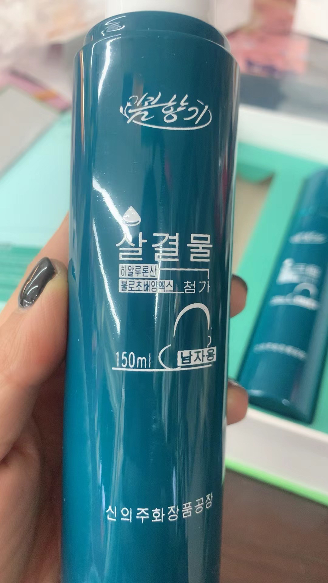 朝鲜族春香水乳系列人参水乳套盒高端系列细纹紧致提升补水控油