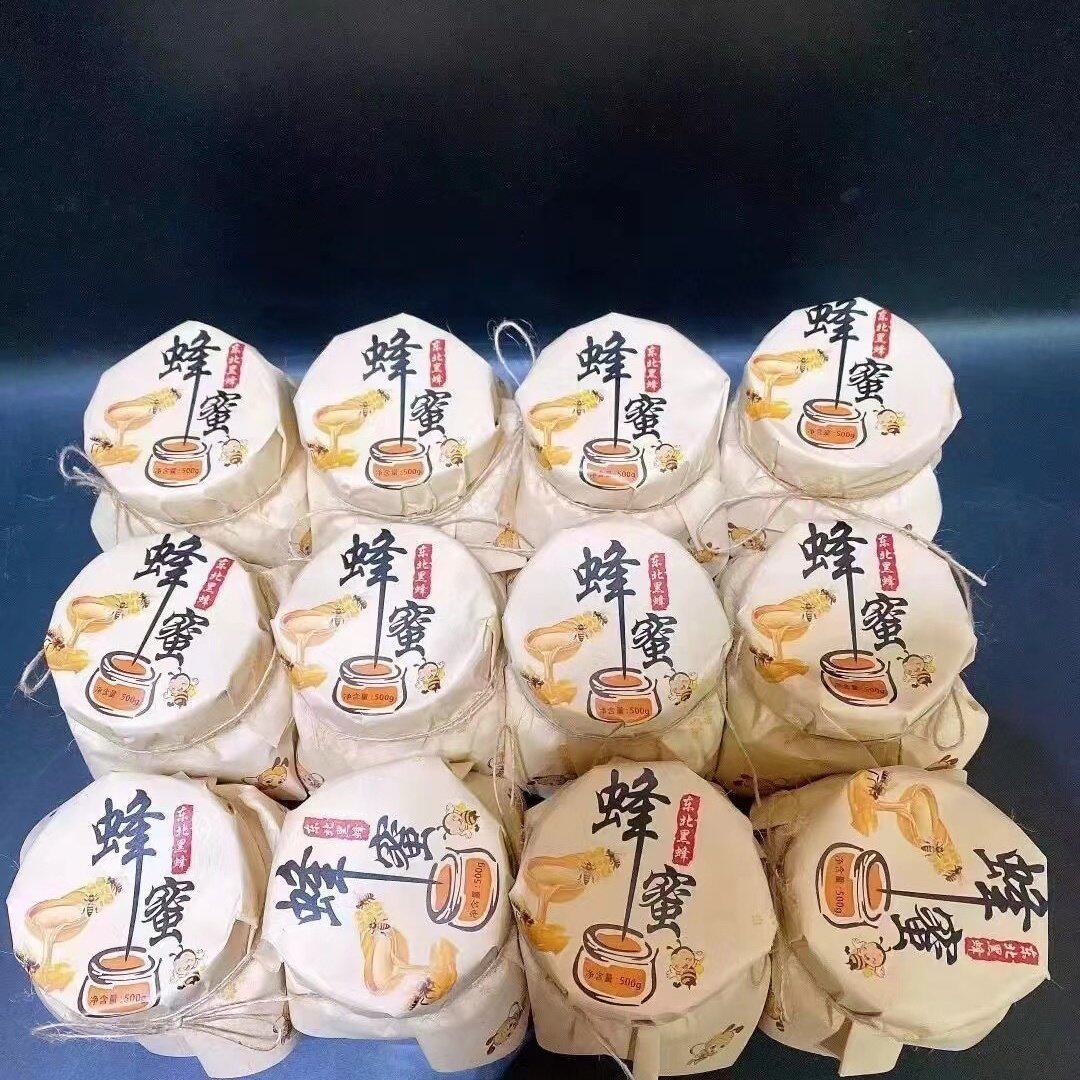 纯天然蜂蜜无添加椴树蜜正品纯手工百花椴树蜜深山放养高纯度