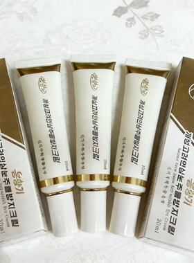朝鲜化妆品朝鲜族护肤品春香人参防皱纹眼霜正品金刚山朝美姬