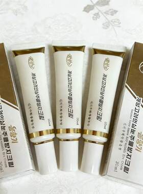 朝鲜化妆品朝鲜族护肤品春香人参防皱纹眼霜正品金刚山朝美姬