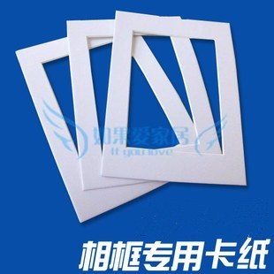 相框内衬画框卡纸装裱纸质裱画照片a4创意diy手工8寸A310寸16 20