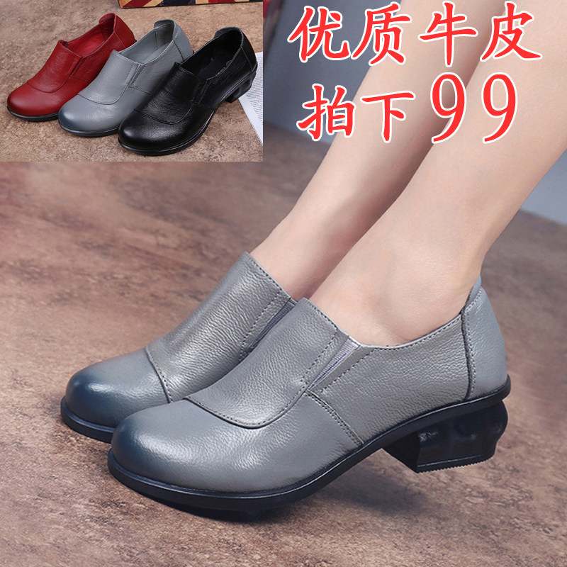 春秋真皮软底深口单鞋女舒适休闲工作皮鞋中跟粗跟圆头中年妈妈鞋,女鞋,深口单鞋,淘宝优惠券,粉丝福利购,淘宝优惠卷
