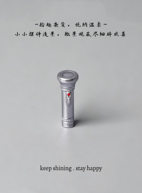 微缩手电筒创意新品复古老式摆件