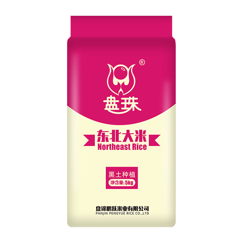 【量大优惠】东北大米10斤圆粒农家珍珠米gb/t1354大米
