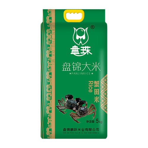 盘锦大米东北蟹田米20斤东北圆粒珍珠大米10斤农家粳米5kg