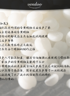 香薰蜡烛优质手工DIY材料