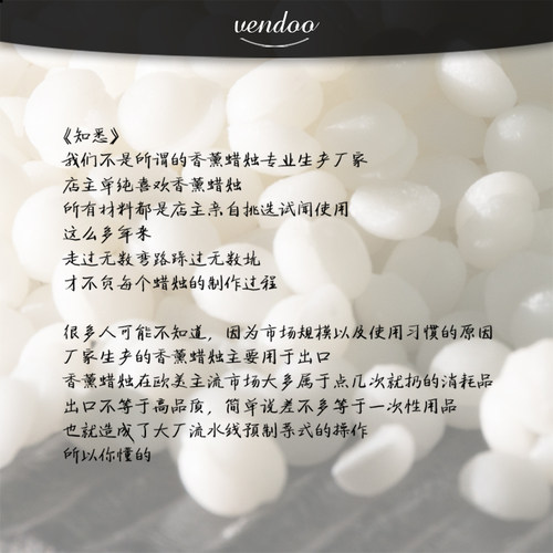 香薰蜡烛优质手工DIY材料