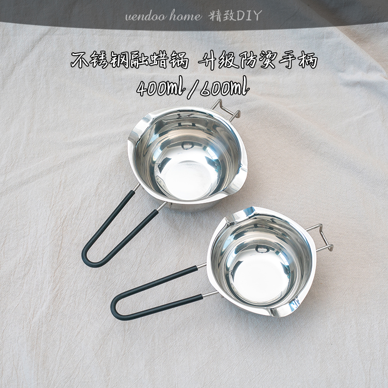 不锈钢化蜡锅融蜡锅防烫手柄