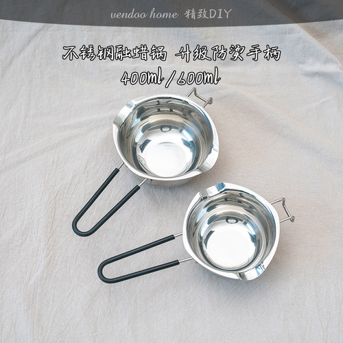 不锈钢化蜡锅融蜡锅防烫手柄