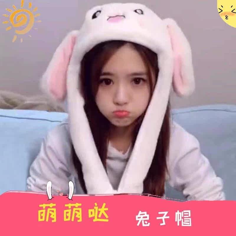 耳朵能可以动的兔子帽子会竖起来翘耳朵可爱的帽子女带耳朵小朋。|ruв категории Аксессуары, шляпа - от Buy2taobao.com для оказания профессиональной услуги покупки агента Taobao