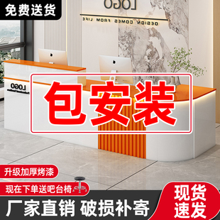 收银台吧台服装店美容店公司酒店大厅店铺柜台简约现代接待台前台