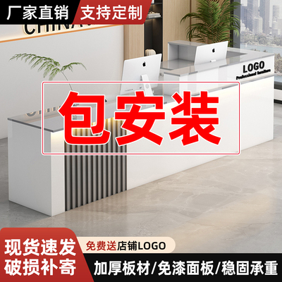 收银台接待台公司前台前台桌烤漆服装店奶茶店美容院吧台柜包安装