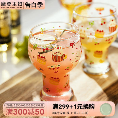 摩登主妇个性可爱高颜值啤酒杯