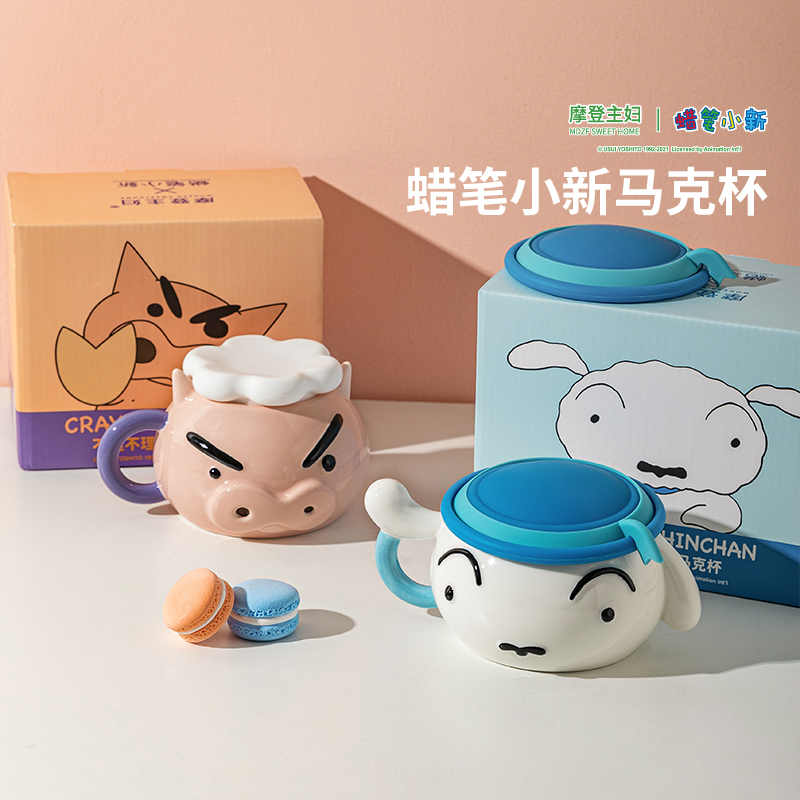 摩登主妇左卫门马克杯带盖陶瓷杯