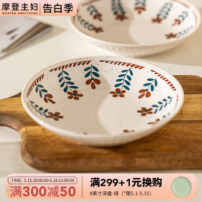 摩登主妇日式复古碗盘套装