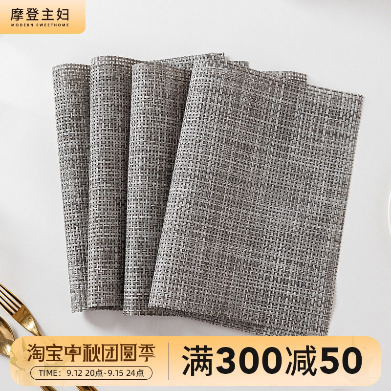 摩登主妇北欧防烫垫餐垫餐具垫隔热餐桌垫轻奢高级感西餐垫餐布