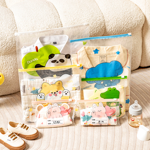 摩登主妇动物派对待产包收纳袋婴儿抗菌幼儿园内衣裤袋旅行密封袋