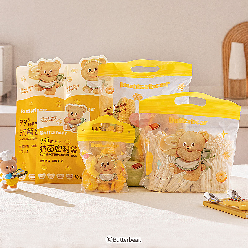 【摩登主妇&黄油小熊】保鲜袋食品级手提密封袋早餐袋零食分装袋