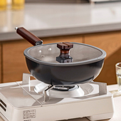 摩登主妇钛铁不粘铁锅家用无涂层迷你炒菜锅电磁炉燃气灶专用炒锅