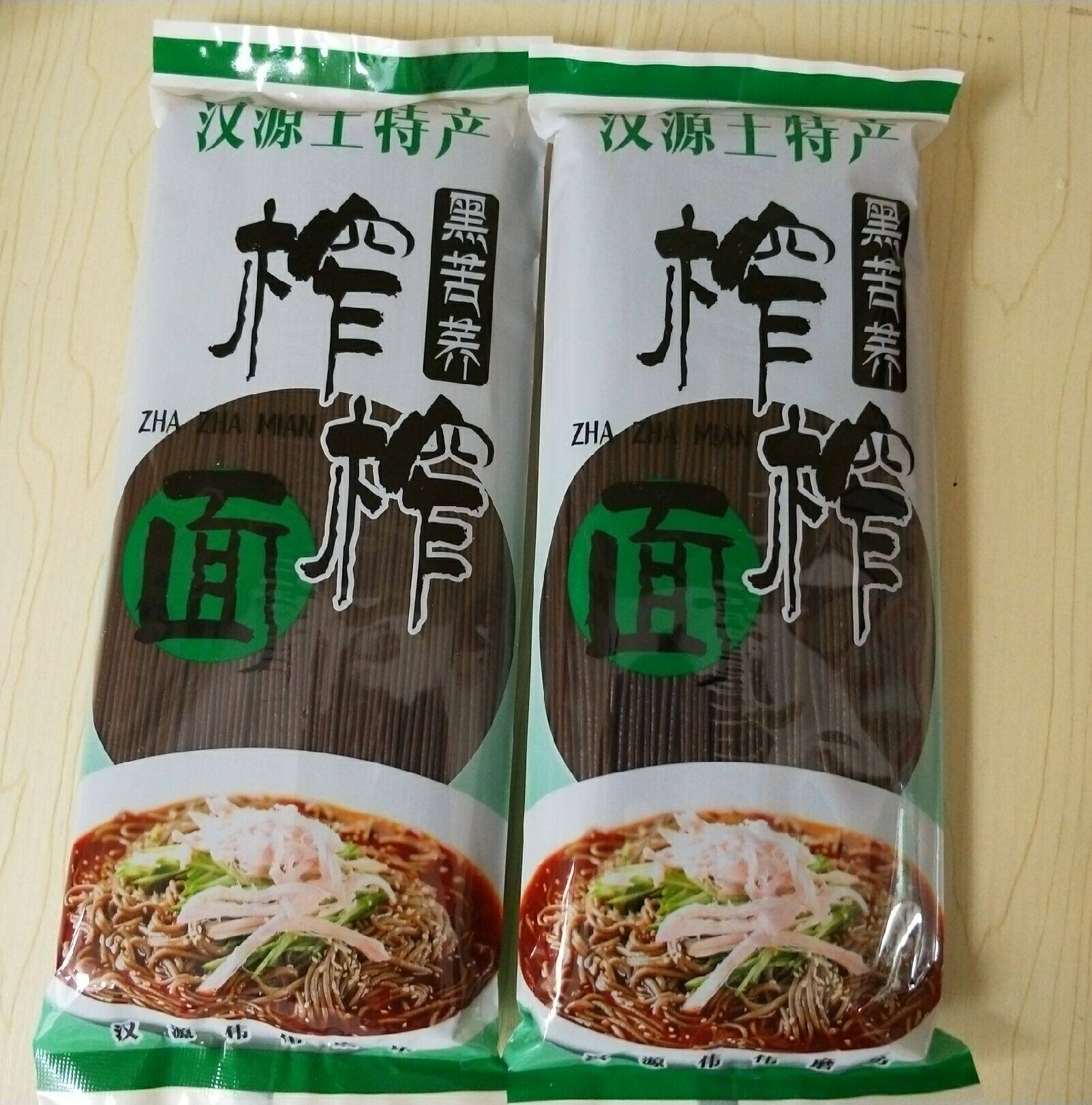 苦荞面条荞麦挂面特产大凉山汉源榨榨面100%纯苦荞500g*2袋