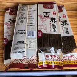 苦荞面条荞麦挂面特产大凉山汉源榨榨面纯苦荞500g*2袋