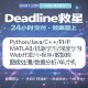 python代编程序asp.net机器学习javaC PHPWeb开发单片机开发定制